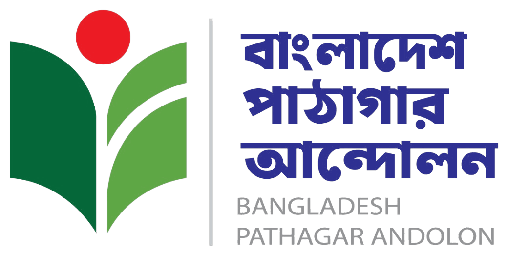 বাংলাদেশ পাঠাগার আন্দোলন